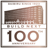 Logo daibiru since 1923